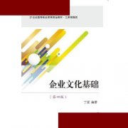 kaiyun官方网站:缺乏前瞻性的对策与方法(工作缺乏前瞻性)